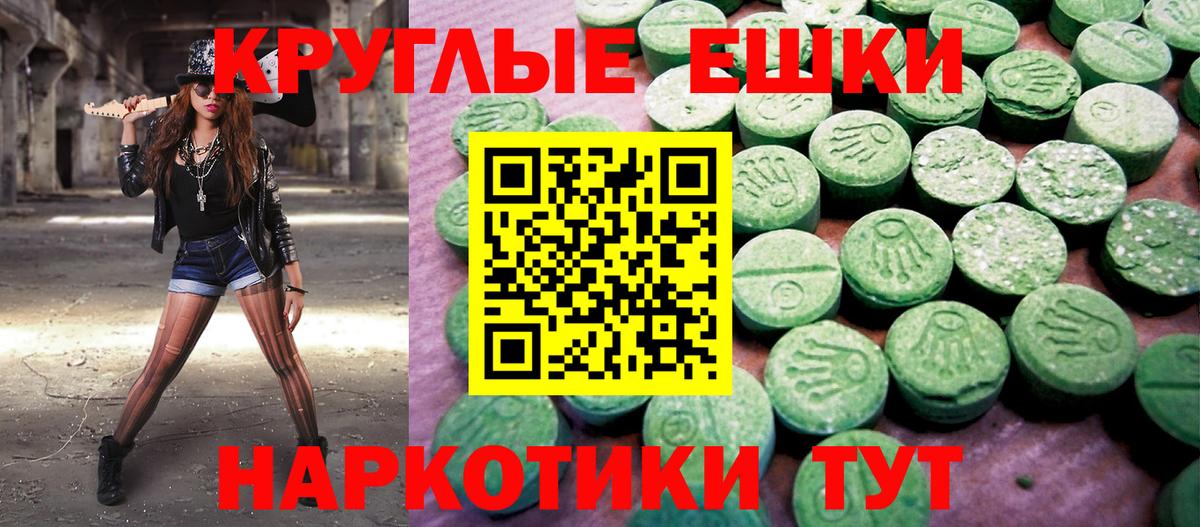 Экстази VHQ Воркута