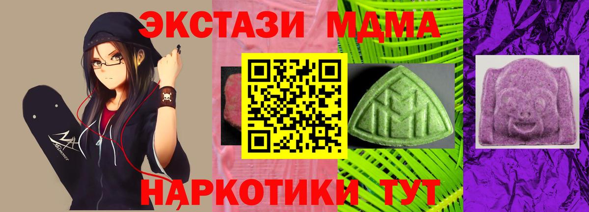 Ecstasy 99%  Вход с VPN  Воркута 