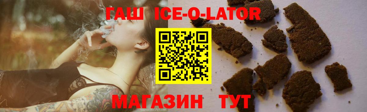 Воркута  ГАШ Cannabis  Гашиш гарик  Вход с VPN 