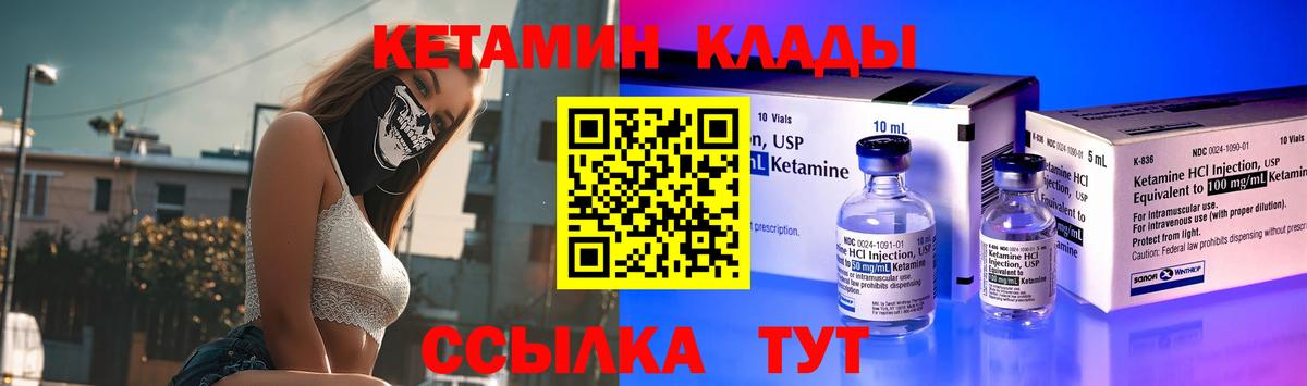 ссылка на мегу tor  Вход с VPN  Воркута  Кетамин ketamine  КЕТАМИН VHQ 