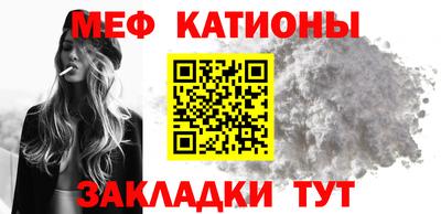 бутират Магнитогорск
