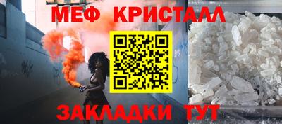 spice Магадан