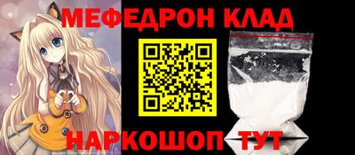 бутират Магнитогорск