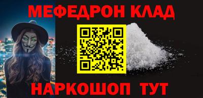 эйфоретик Майкоп