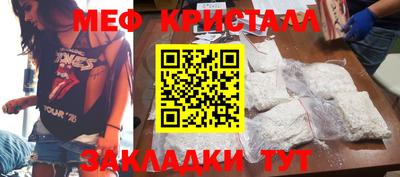 бутират Магнитогорск