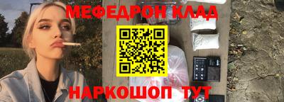 эйфоретик Майкоп