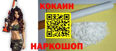 spice Магадан