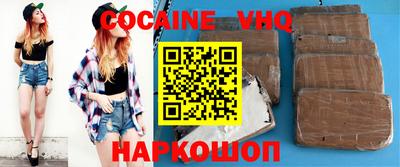 эйфоретик Майкоп