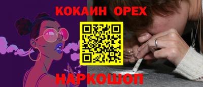 бутират Магнитогорск