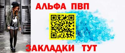 бутират Магнитогорск