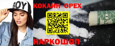 spice Магадан