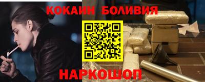 spice Магадан