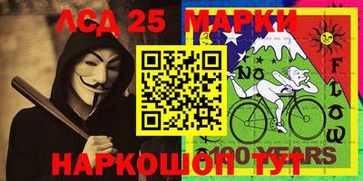 бутират Магнитогорск