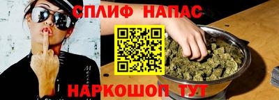 spice Магадан