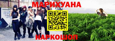 бутират Магнитогорск