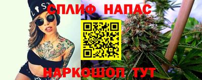 бутират Магнитогорск