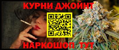 бутират Магнитогорск
