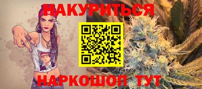бутират Магнитогорск