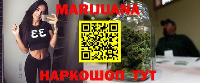 бутират Магнитогорск