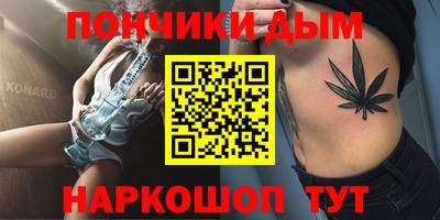 spice Магадан