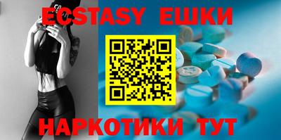 эйфоретик Майкоп