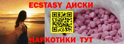 spice Магадан