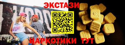 бутират Магнитогорск