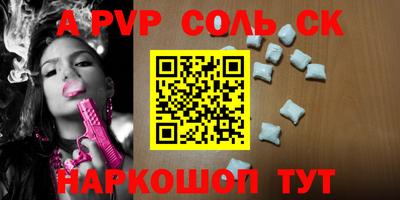 эйфоретик Майкоп