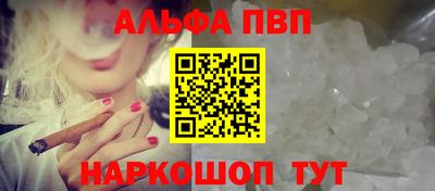 бутират Магнитогорск