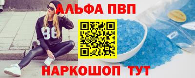 эйфоретик Майкоп