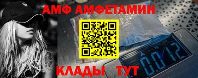 эйфоретик Майкоп