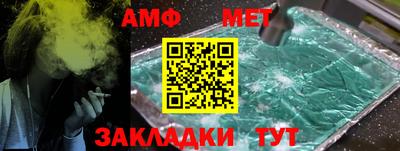 бутират Магнитогорск