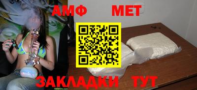 эйфоретик Майкоп