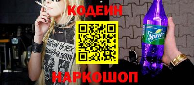 бутират Магнитогорск