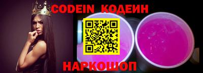 эйфоретик Майкоп