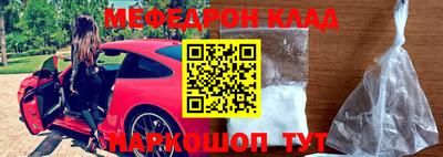 эйфоретик Майкоп