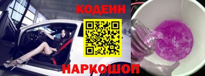 бутират Магнитогорск