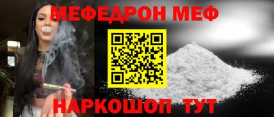 эйфоретик Майкоп