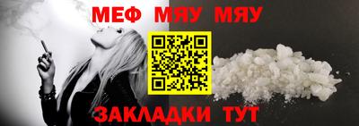 эйфоретик Майкоп
