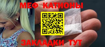 эйфоретик Майкоп