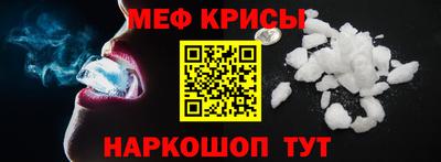 spice Магадан