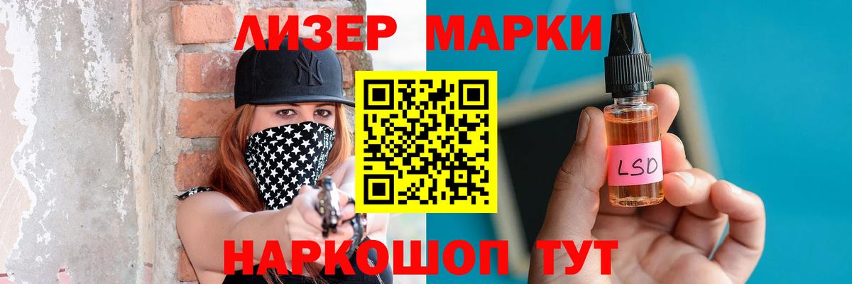 LSD-25 экстази кислота  Вход с VPN  Воркута  LSD-25 экстази кислота 