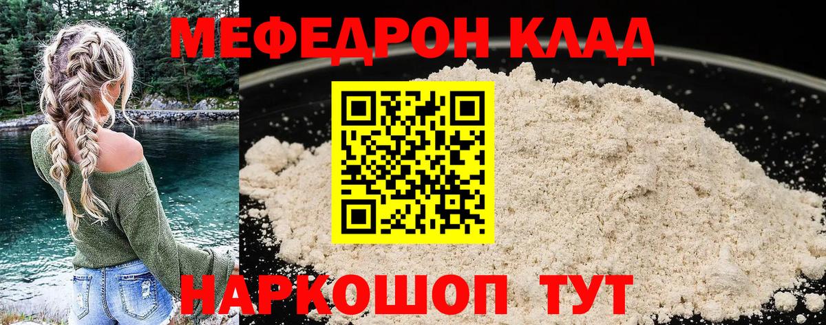 МЕФ Воркута