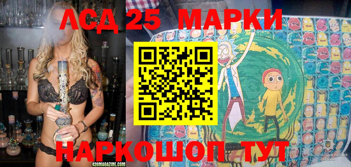 Воркута  Марки N-bome 1,8мг  Вход с VPN 