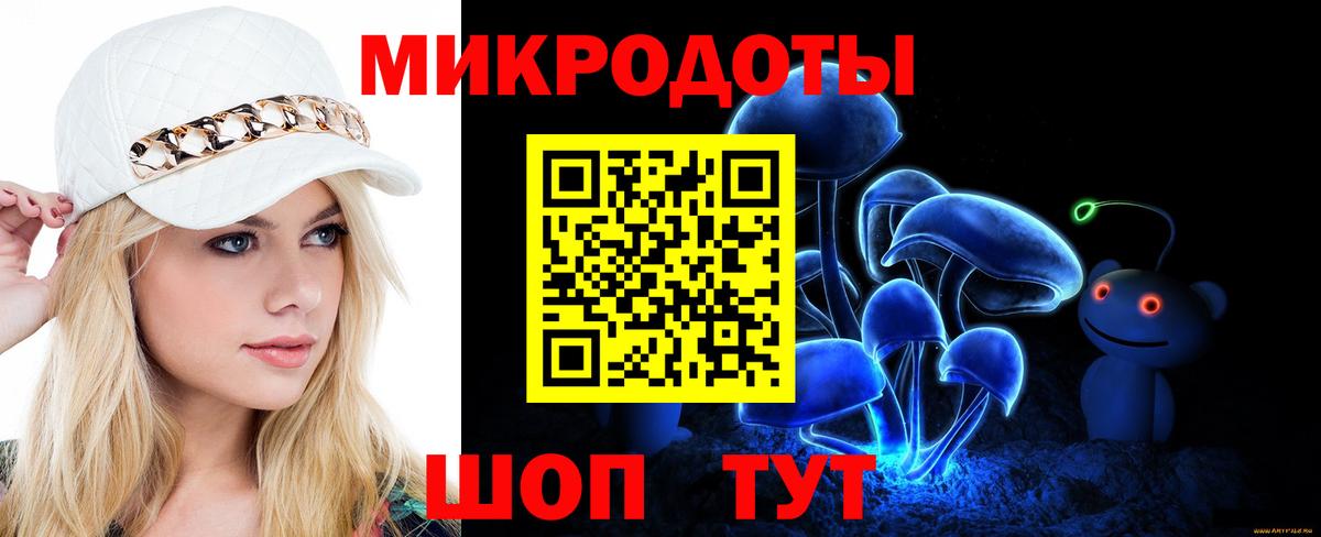 Галлюциногенные грибы Magic Shrooms  Вход с VPN  где продают наркотики  Воркута 