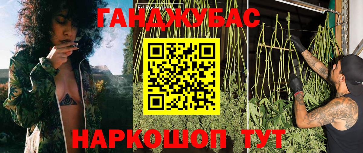 Бошки марихуана MAZAR  Вход с VPN  Марихуана THC 21%  Бошки марихуана планчик  Воркута  Бошки марихуана MAZAR 